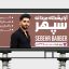 طرح لایه باز بنر آرایشگاه مردانه PSD | تابلو سالن پیرایش و زیبایی آقایان