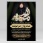 طرح آگهی ترحیم مادر لایه باز PSD | پوستر و اعلامیه فوت چهلم و سالگرد مادر