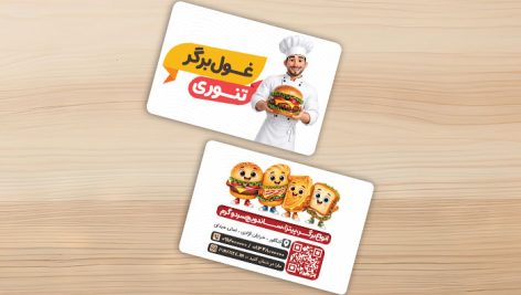 دانلود فایل PSD کارت ویزیت فست فود و همبرگر | فایل لایه باز با طرح کاراکتر سرآشپز 7 دانلود PSD کارت ویزیت فست فود و همبرگر لایه باز | طرح سرآشپز سه بعدی حرفه ای