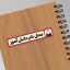 دانلود برچسب اسم دانش آموزی با قاب عکس | طرح PSD لیبل مداد دخترانه