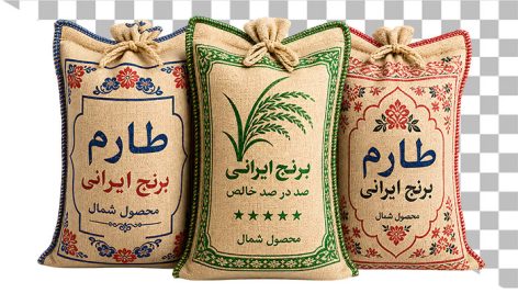 تصویر دوربری شده گونی و کیسه برنج طارم و برنج شمال با پس زمینه شفاف PNG 3 دانلود عکس دوربری شده کیسه برنج طارم ایرانی PNG با کیفیت عالی