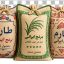 دانلود عکس دوربری شده کیسه برنج طارم ایرانی PNG با کیفیت عالی