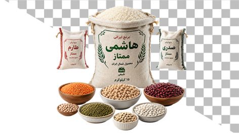 دانلود طرح کیسه برنج و حبوبات PNG | تصاویر خواروبار ایرانی