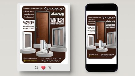 دانلود طرح لایه باز PSD بنر اینستاگرام درب و پنجره دوجداره و درب ضد سرقت 5 طرح لایه باز PSD بنر درب و پنجره دوجداره و ضد سرقت | قالب تبلیغاتی اینستاگرام