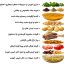 دانلود تصویر مواد اولیه آبگوشت سنتی | تصویر دیزی و اجزای آن باکیفیت