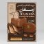 طرح لایه باز تراکت کیف و کفش زنانه PSD | پوستر تبلیغاتی گالری کیف و کفش چرم